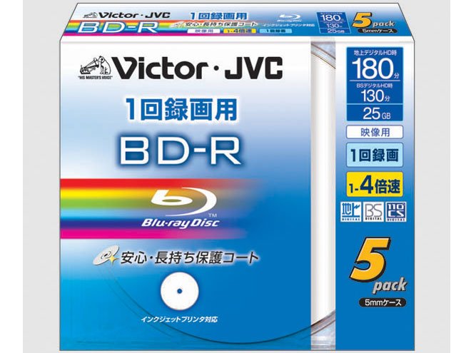 BV-R130KW5 [BD-R 4倍速 5枚組]