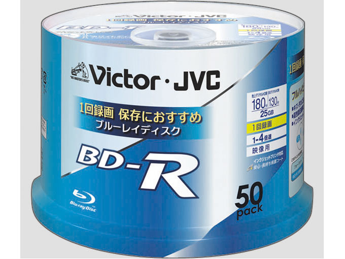 BV-R130U50W [BD-R 4倍速 50枚組]