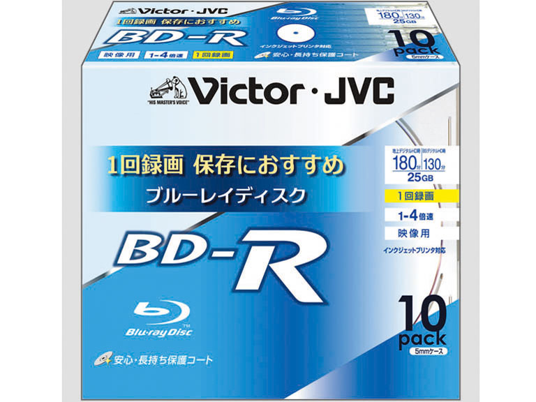 BV-R130UW10 [BD-R 4倍速 10枚組]