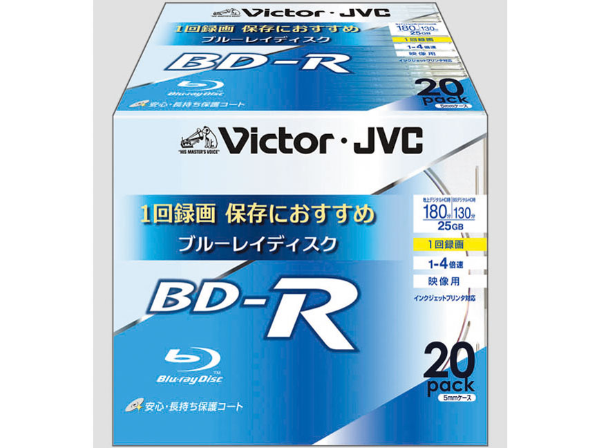 BV-R130UW20 [BD-R 4倍速 20枚組]