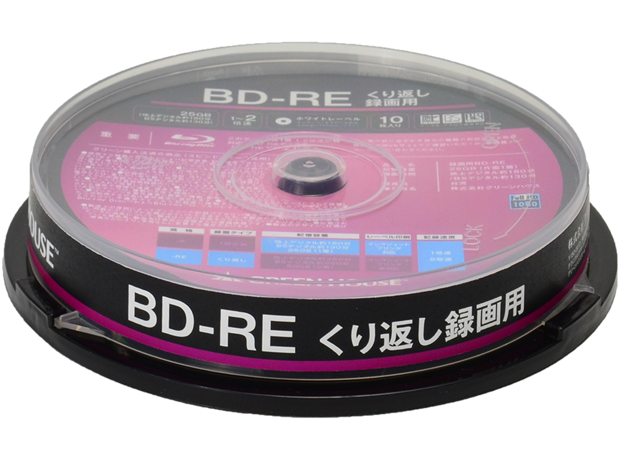 GH-BDRE25A10 [BD-RE 2倍速 10枚組]