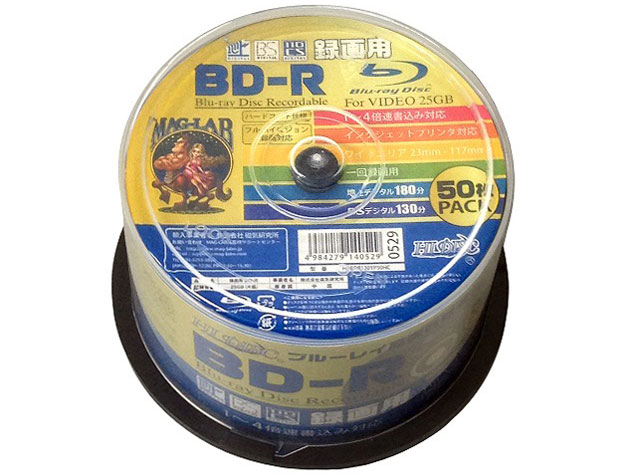 HDBDR130YP50HC [BD-R 4倍速 50枚組]