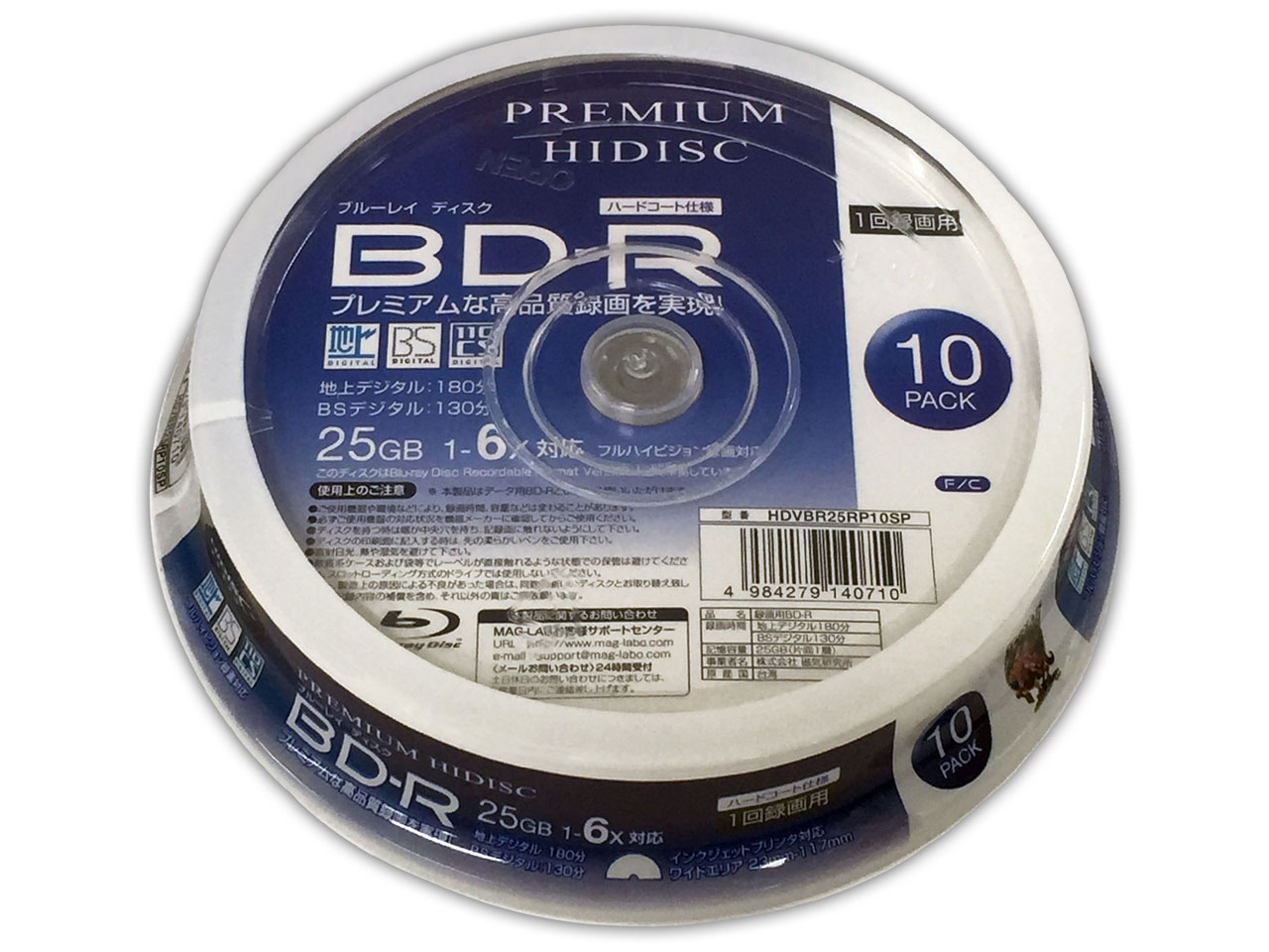HDVBR25RP10SP [BD-R 6倍速 10枚組]