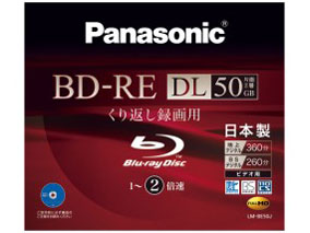 LM-BE50J (BD-RE DL 2倍速 1枚)