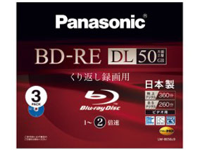 LM-BE50J3 (BD-RE DL 2倍速 3枚組)