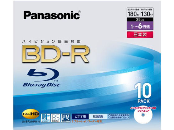 LM-BR25MAW10 (BD-R 6倍速 10枚組)