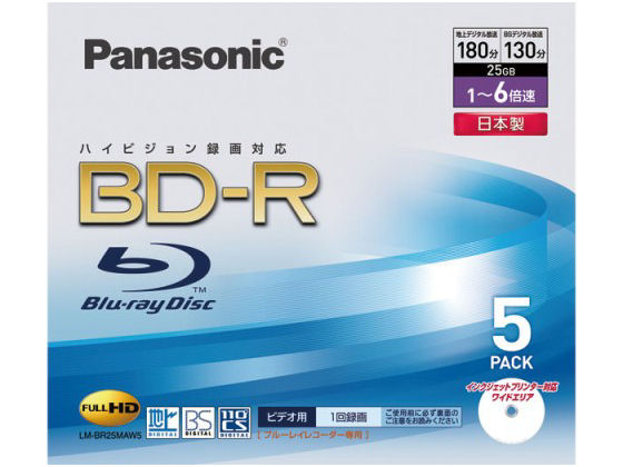 LM-BR25MAW5 (BD-R 6倍速 5枚組)