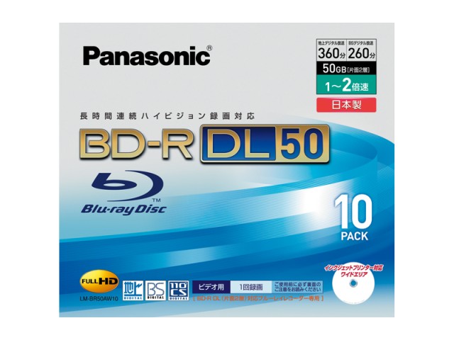 LM-BR50AW10 (BD-R DL 2倍速 10枚組)