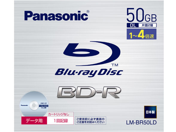 LM-BR50LD (BD-R DL 4倍速 1枚)