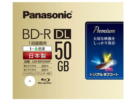 LM-BR50MP [BD-R DL 6倍速 1枚]