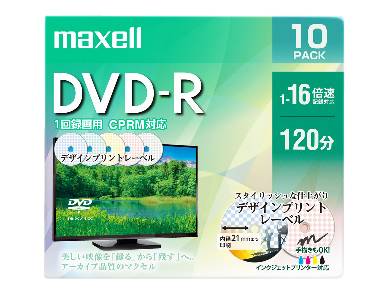 DRD120PME.10S [DVD-R 16倍速 10枚組]