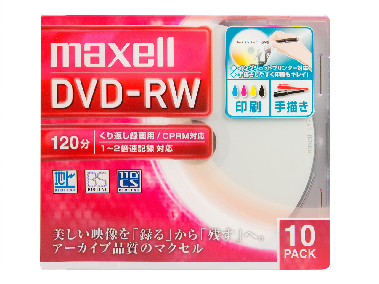DW120WPA.10S [DVD-RW 2倍速 10枚組]