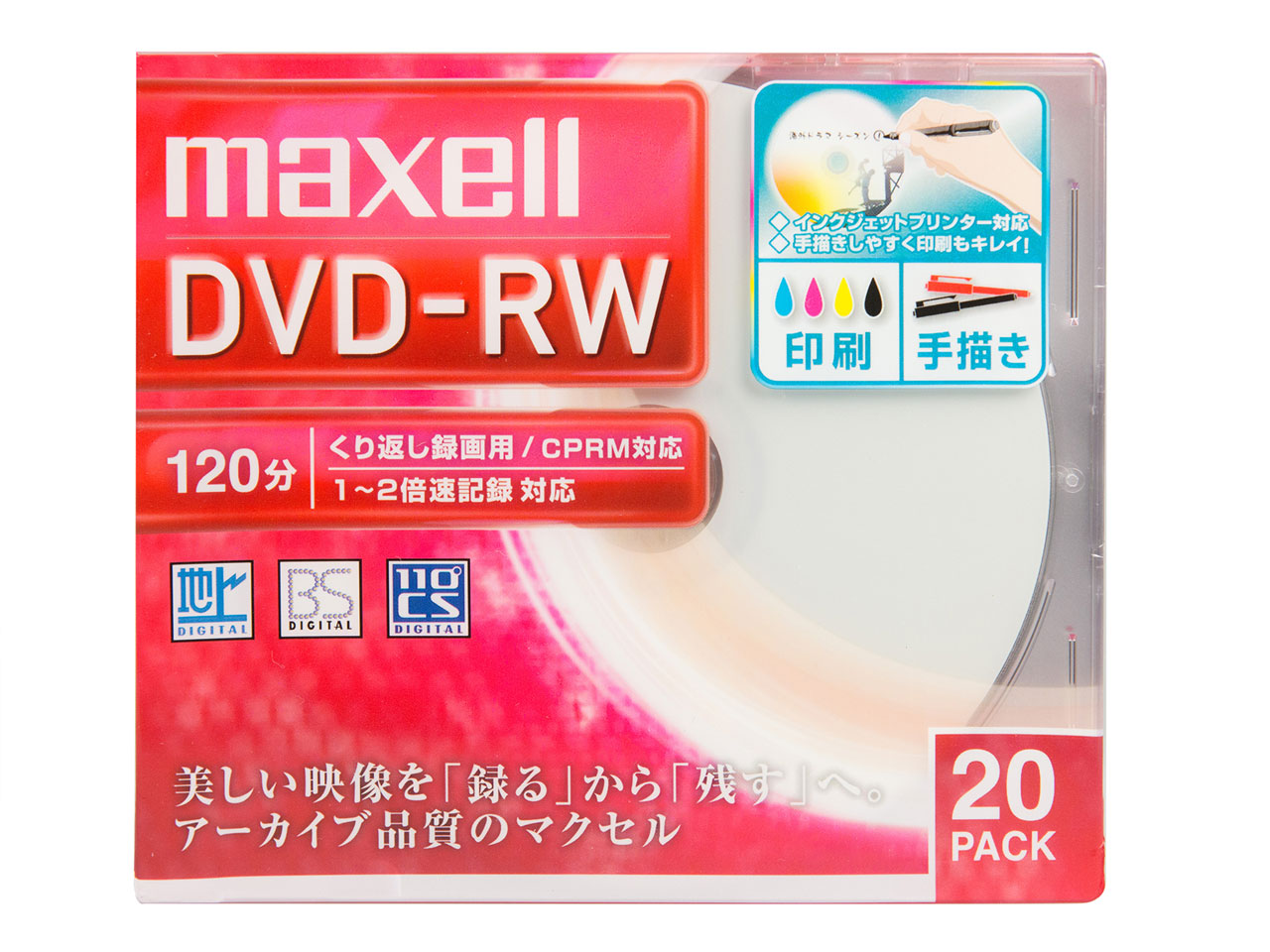 DW120WPA.20S [DVD-RW 2倍速 20枚組]