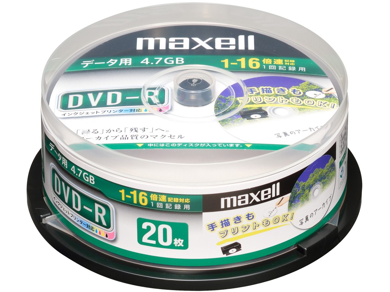 DR47DWP20SP [DVD-R 16倍速 20枚組]