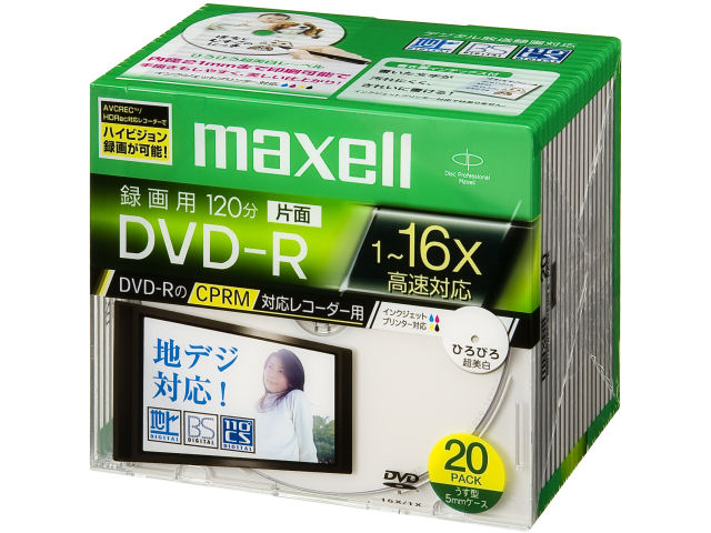 DRD120WPC.S1P20S B (DVD-R 16倍速 20枚組)
