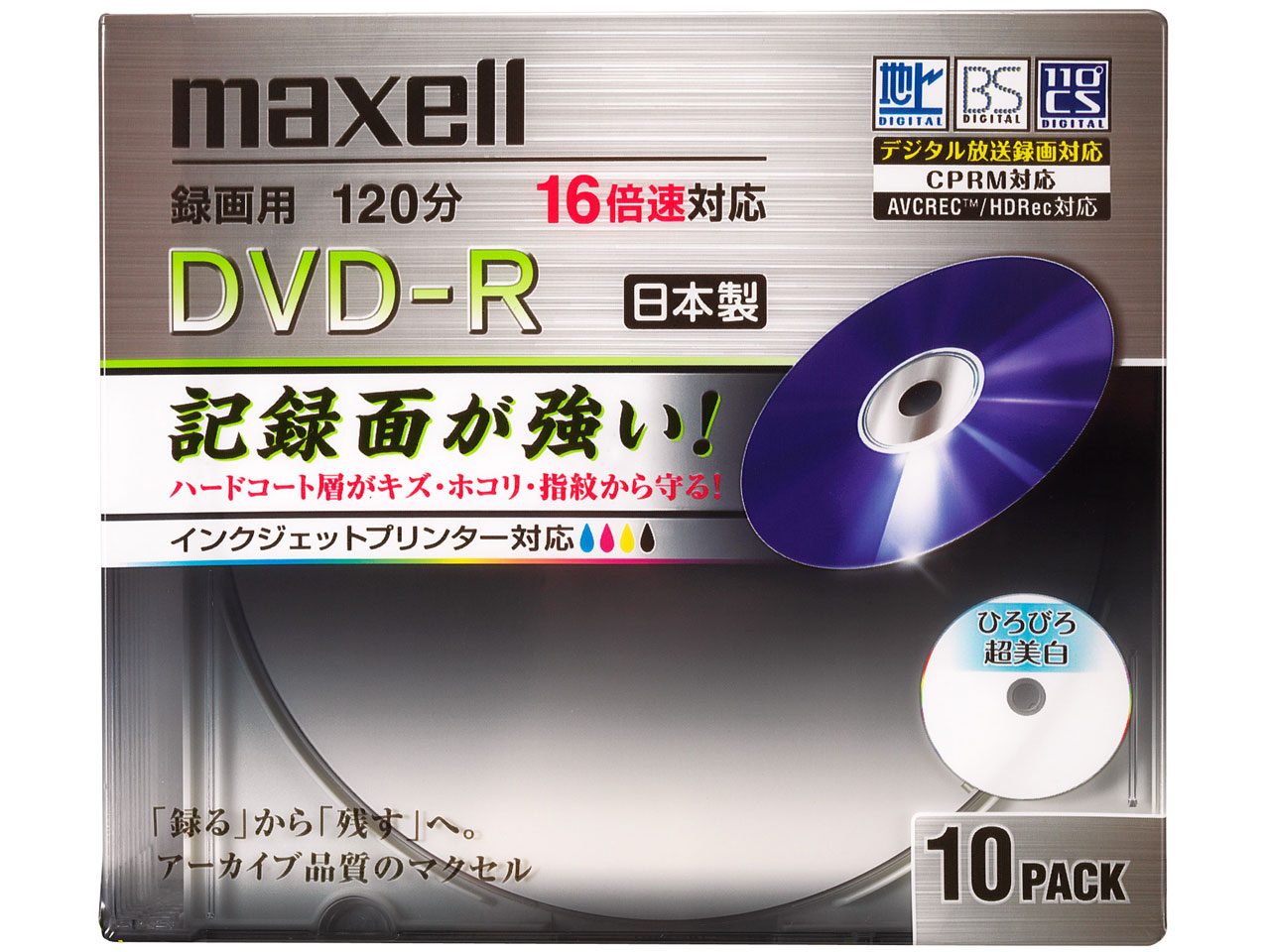 DRD120WPHC.10S [DVD-R 16倍速 10枚組]