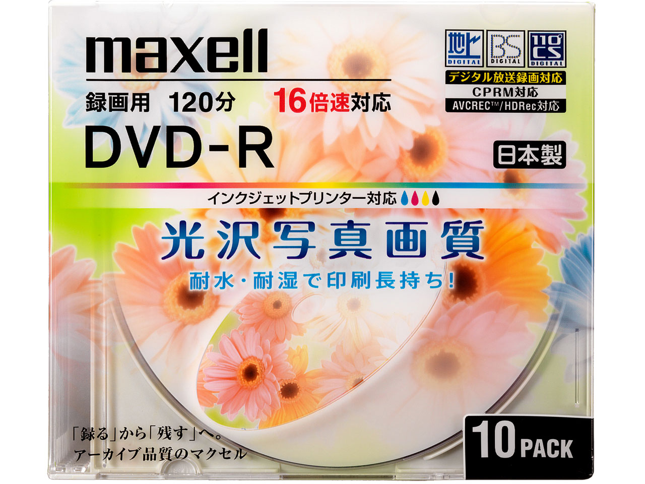 DRD120WPPC.10S [DVD-R 16倍速 10枚組]