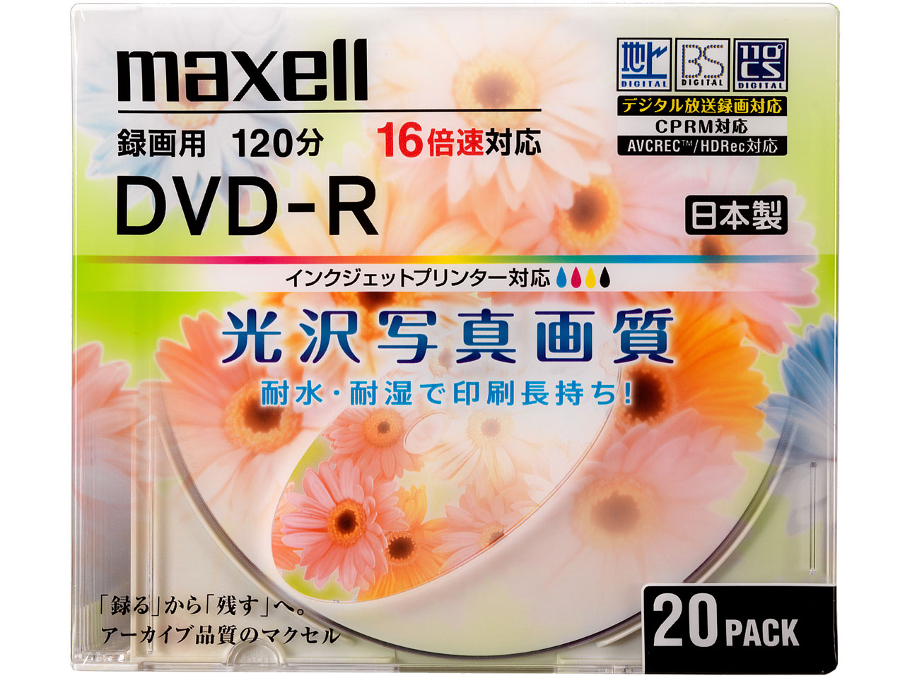 DRD120WPPC.20S [DVD-R 16倍速 20枚組]