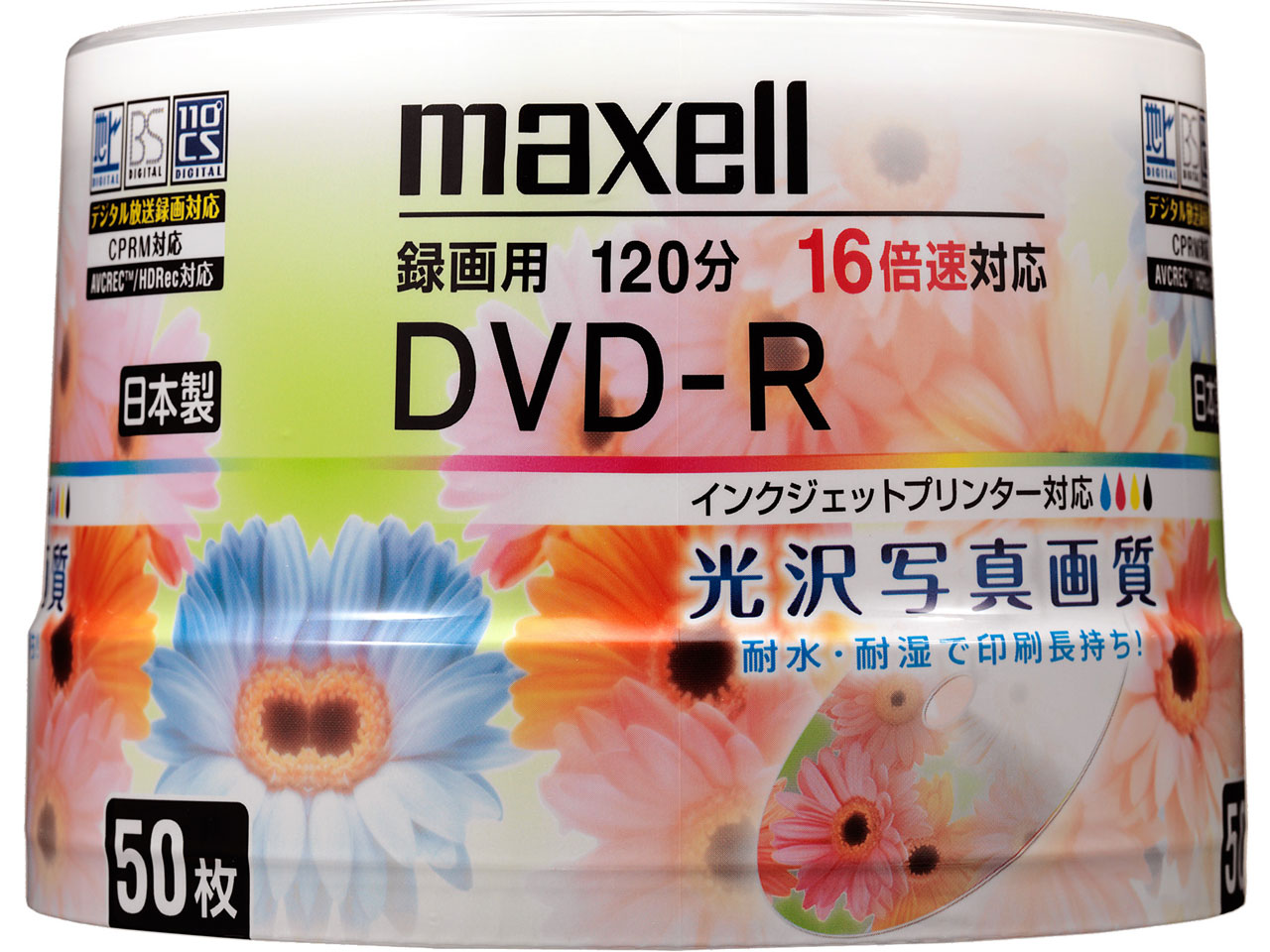 DRD120WPPC.50SP [DVD-R 16倍速 50枚組]