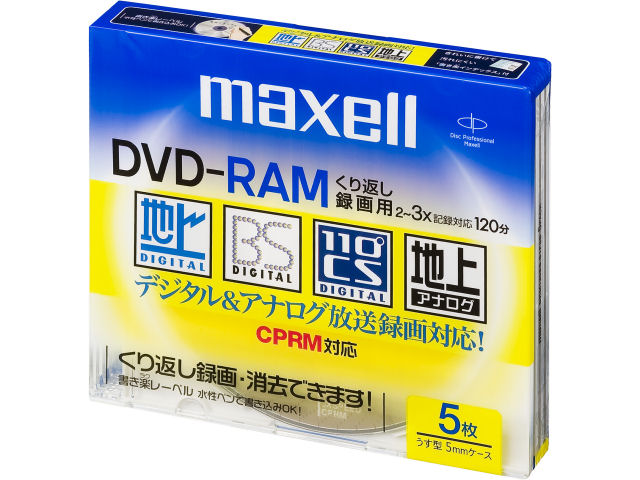 DRM120ES.S1P5S (RAM 3倍速 5枚組)