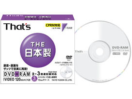 DRM120WTY5P (DVD-RAM 3倍速 5枚組)