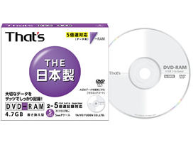 DRM47WTY5SA (DVD-RAM 5倍速 5枚組)