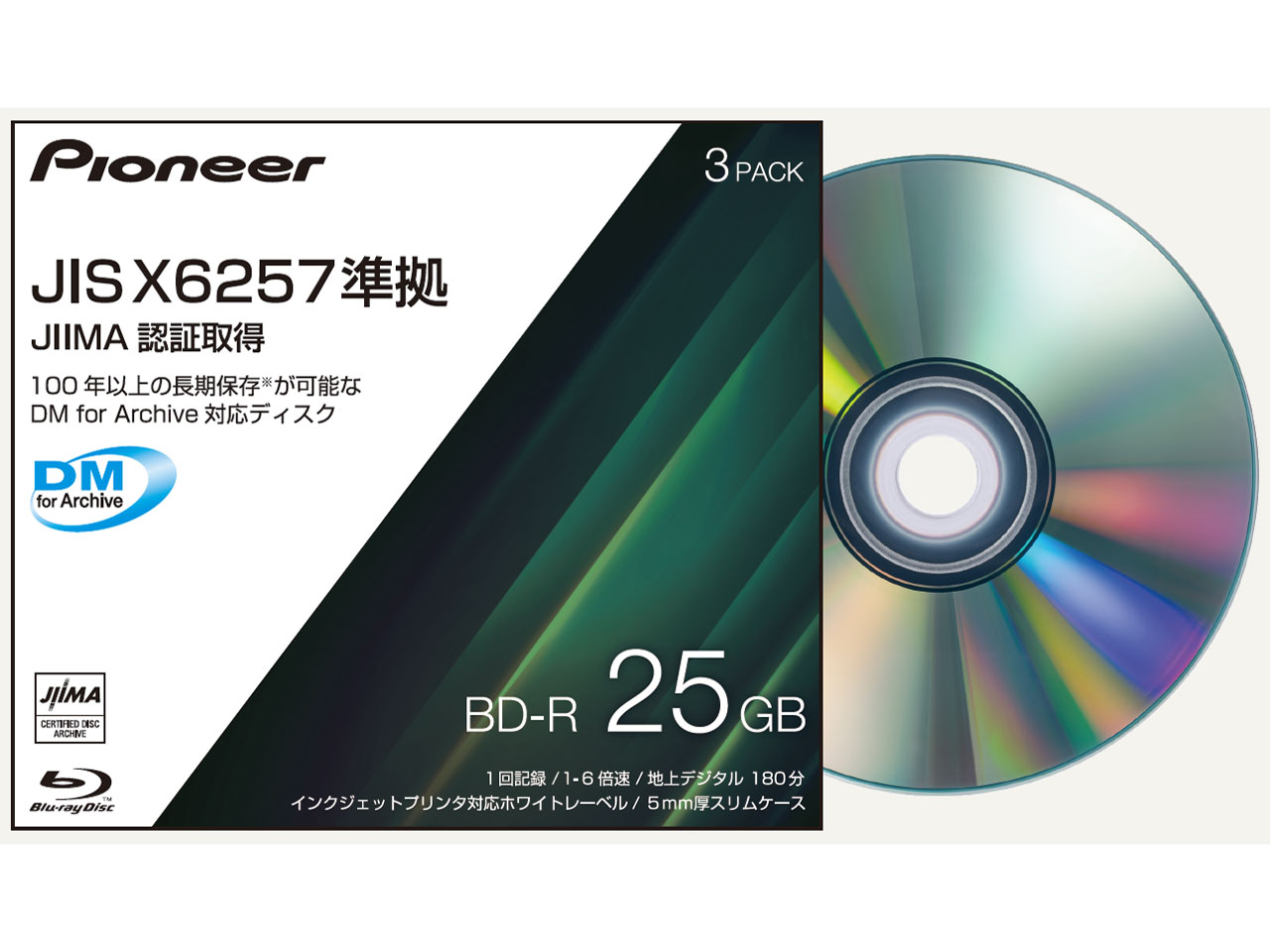 IPS-BD11J03P [BD-R 6倍速 3枚組]