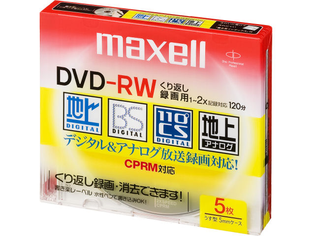 DRW120ES.S1P5S (DVD-RW 2倍速 5枚組)