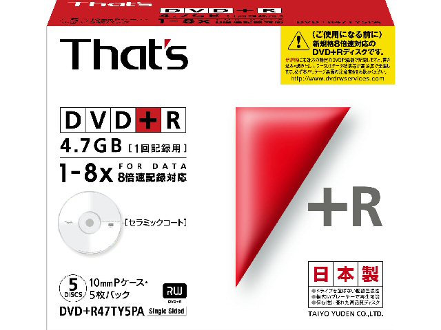 DVD+R47TY5PA (DVD+R 8倍速 5枚組)