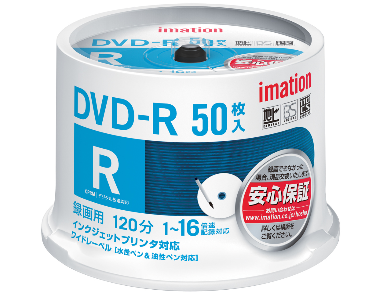 DVDR120PWBC50SAIM [DVD-R 16倍速 50枚組]