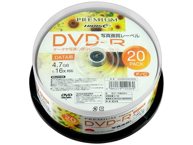 HDVDR47JNP20SN [DVD-R 16倍速 20枚組]