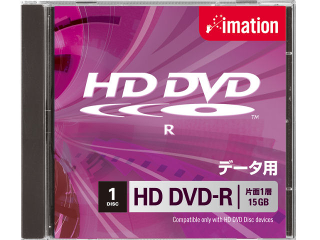 HDV-R15BSA (HD DVD-R 1枚)