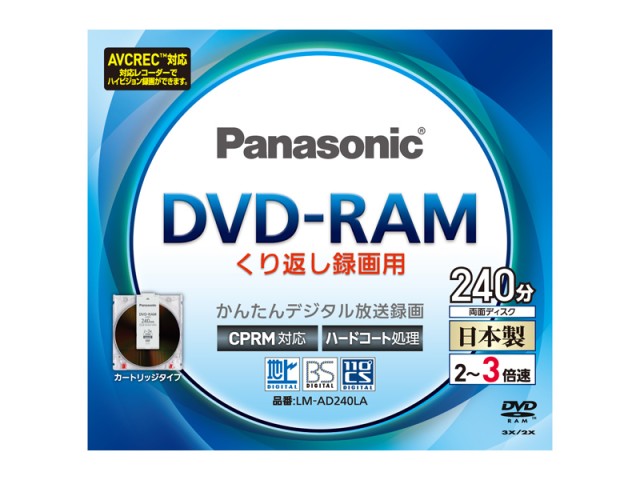 LM-AD240LA [DVD-RAM 3倍速 1枚]