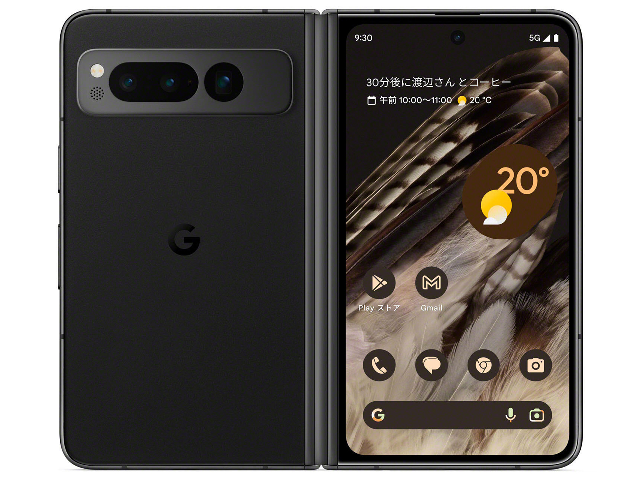 Google Pixel Fold キャリア版 [Obsidian]