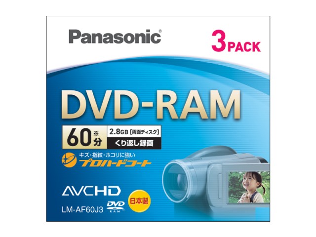 新品買取】LM-AF60J3 (DVD-RAM 3枚組)｜WINK買取