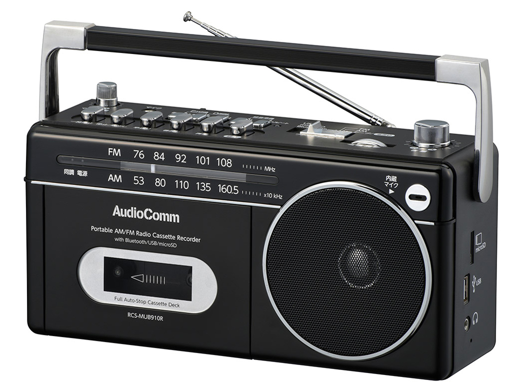 AudioComm RCS-MUB910R
