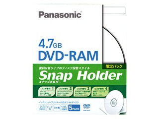 LM-HL47LW5 (DVD-RAM 3倍速 5枚)