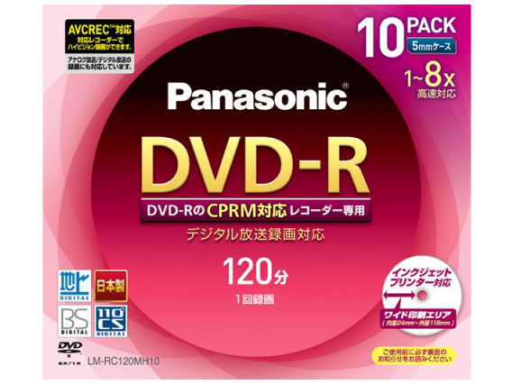 LM-RC120MH10 (DVD-R 8倍速 10枚組)