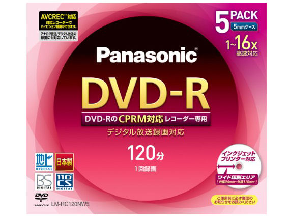 LM-RC120NW5 (DVD-R 16倍速 5枚組)