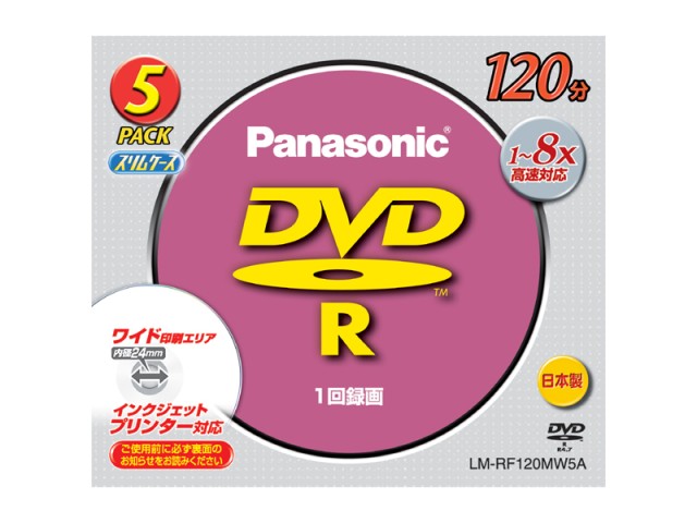 LM-RF120MW5A (DVD-R 8倍速 5枚)