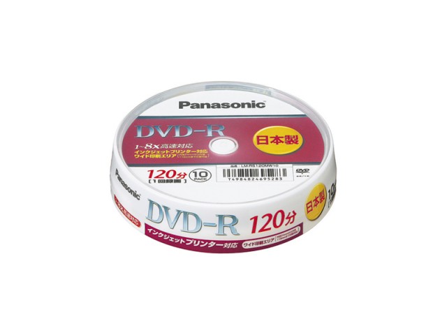 LM-RS120MW10 (DVD-R 8倍速 10枚組)