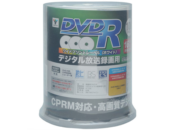 Qriom DVDR16XCPRM 100SP-Q9605 [DVD-R 16倍速 100枚組]