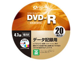 Qriom QDR-D20SP [DVD-R 16倍速 20枚組]