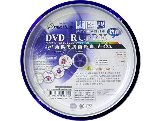 SCP8X10P (DVD-R 8倍速 10枚組)