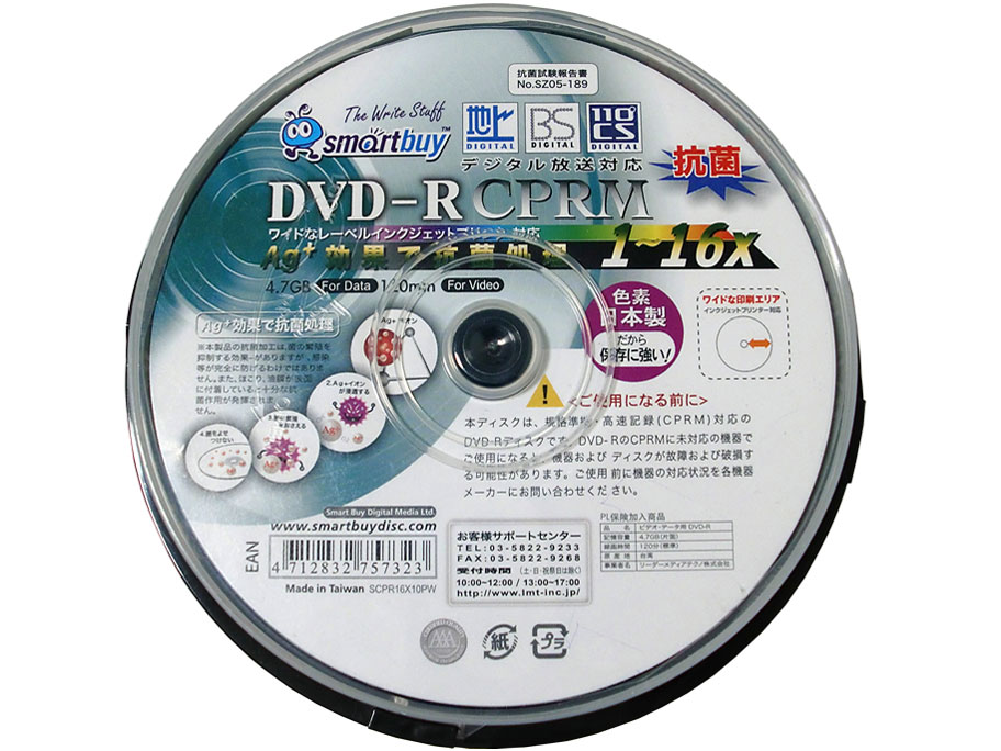 SCPR16X10PW [DVD-R 16倍速 10枚組]