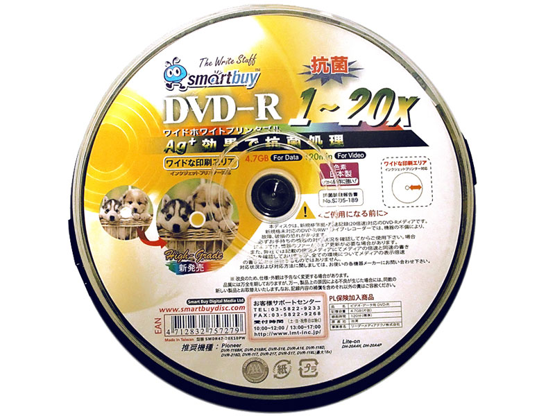 SMDR47-20X10PW [DVD-R 20倍速 10枚組]