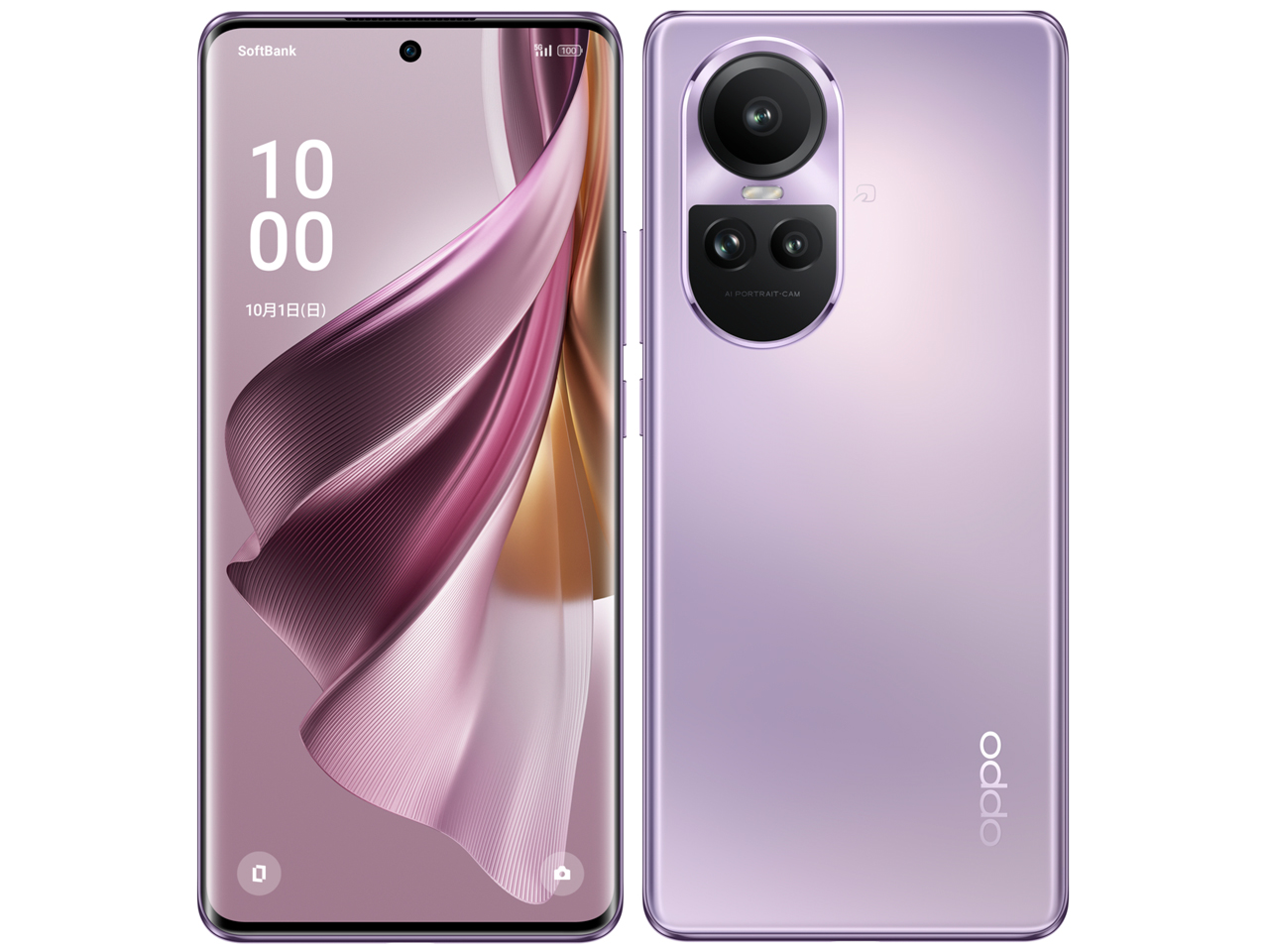 OPPO Reno10 Pro 5G SoftBank [グロッシーパープル]