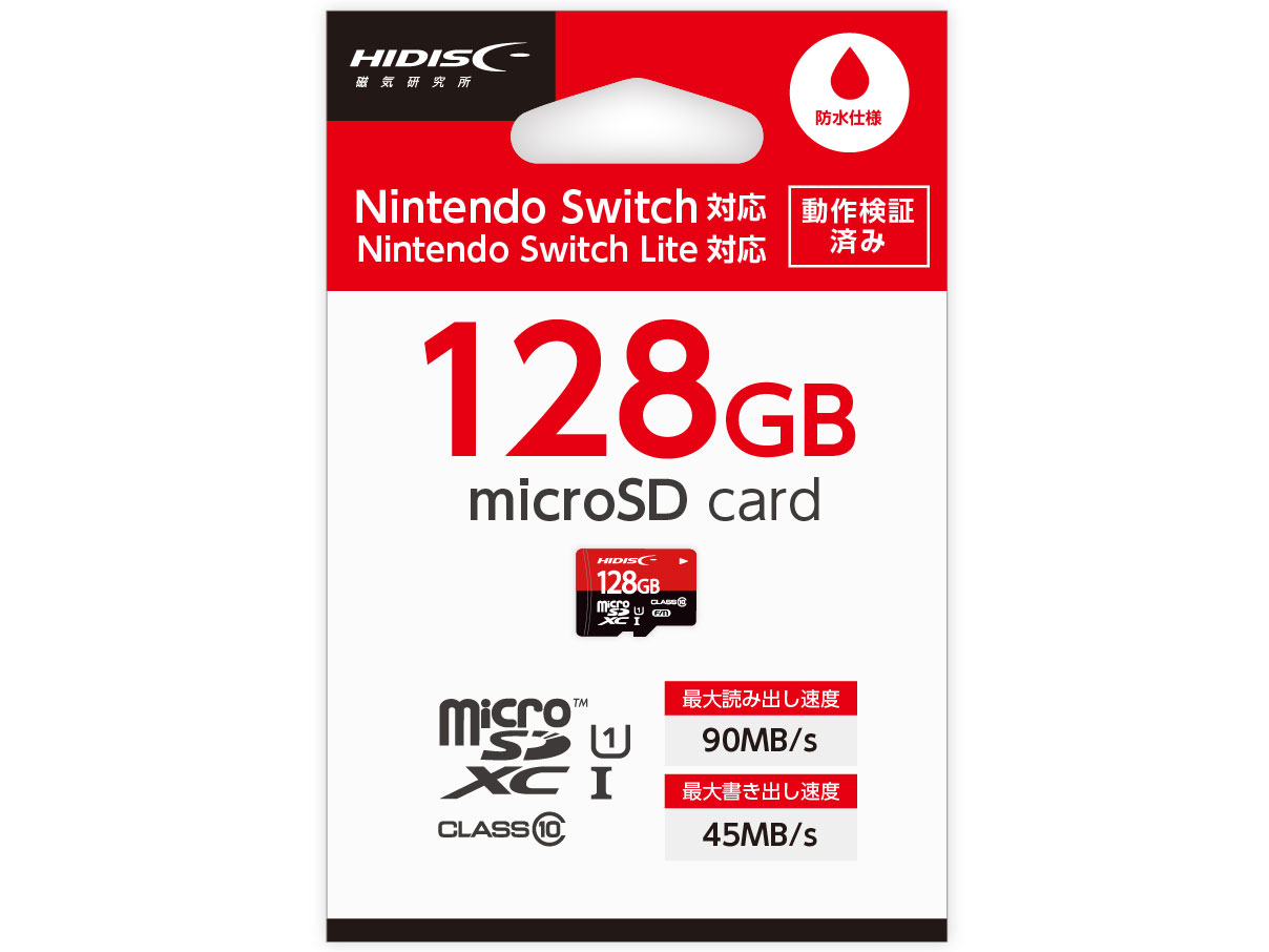 HDMCSDX128GSW-WOA [128GB]