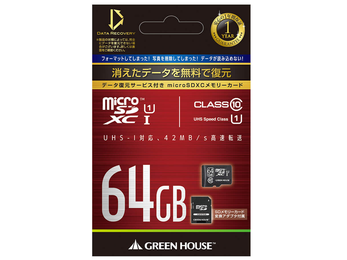 GH-SDM-AEUA64G [64GB]