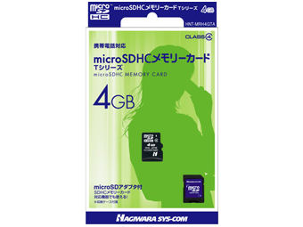 HNT-MRH4GTA (4GB)